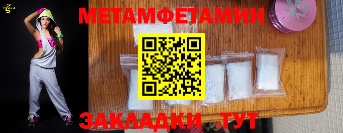 АМФ 97% Кингисепп