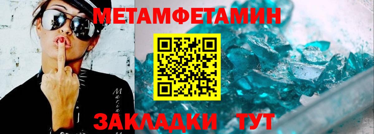 Кингисепп  АМФ  Вход с VPN  Amphetamine Розовый  Amphetamine 
