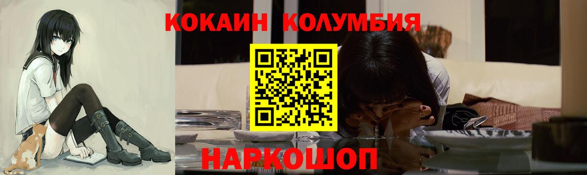 Кингисепп  закладка  Вход с VPN  COCAIN 98%  КОКАИН 