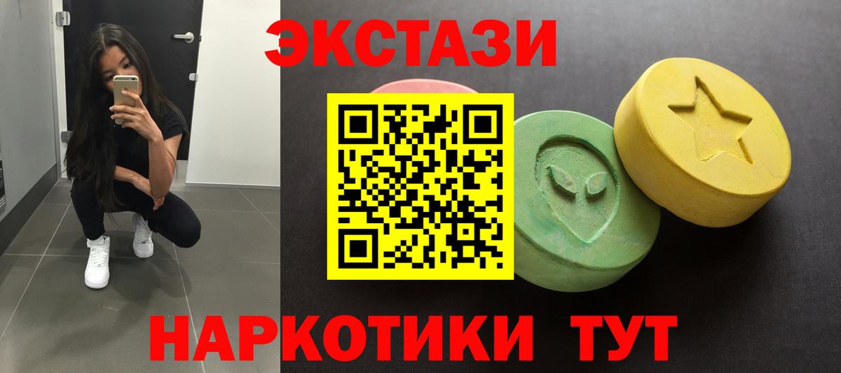 Кингисепп  ЭКСТАЗИ  ЭКСТАЗИ louis Vuitton  Вход с VPN  Ecstasy круглые 