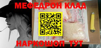 таблы Кунгур