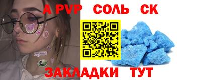 таблы Кунгур