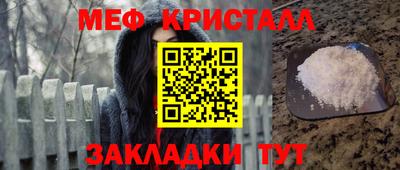 соль ск Кумертау