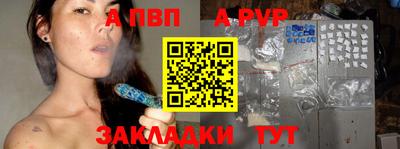 а пвп мука Кулебаки