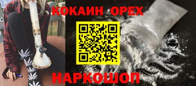 соль ск Кумертау