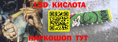 соль ск Кумертау