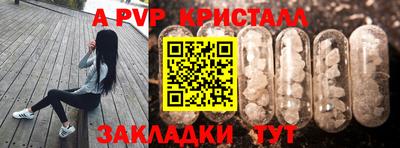 соль ск Кумертау