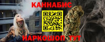 кокаин Ярцево