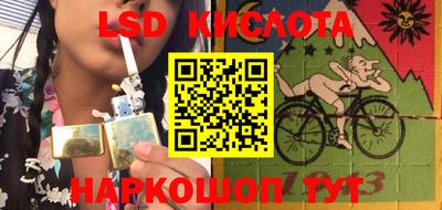 соль ск Кумертау
