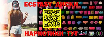 мет Ярославль