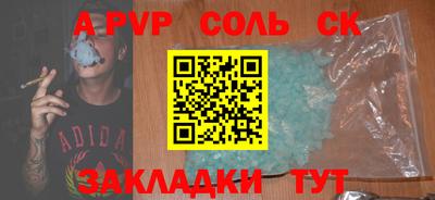 героин Янаул