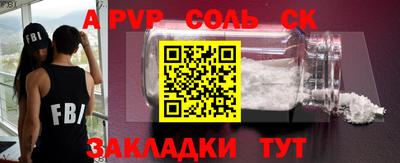 таблы Кунгур