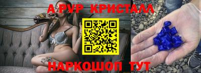 а пвп мука Кулебаки