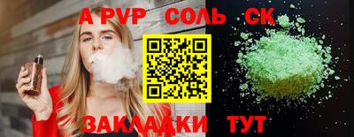 а пвп мука Кулебаки