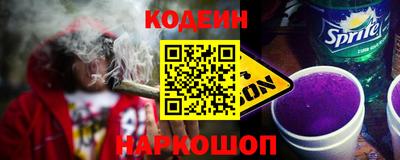таблы Кунгур