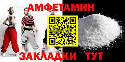 соль ск Кумертау