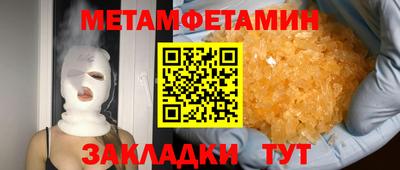 соль ск Кумертау