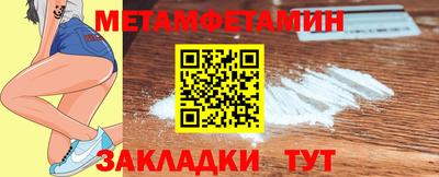 соль ск Кумертау