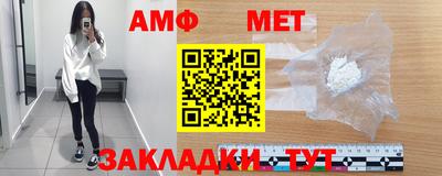 соль ск Кумертау