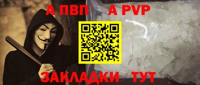 а пвп мука Кулебаки