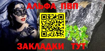 а пвп мука Кулебаки