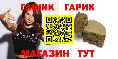 прущие крисы Краснодар