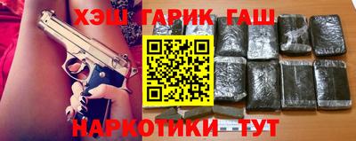 таблы Кунгур