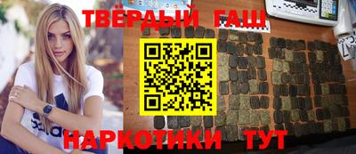 таблы Кунгур