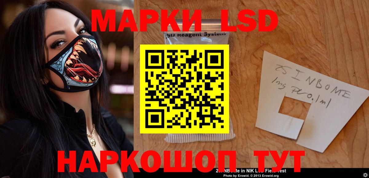 ЛСД экстази кислота  Лсд 25 экстази кислота  ссылка на мегу ссылки  Кингисепп  Вход с VPN 