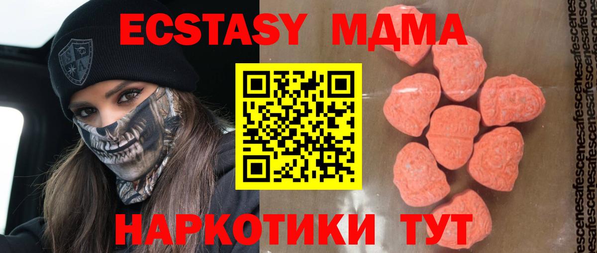 Alpha PVP Кингисепп