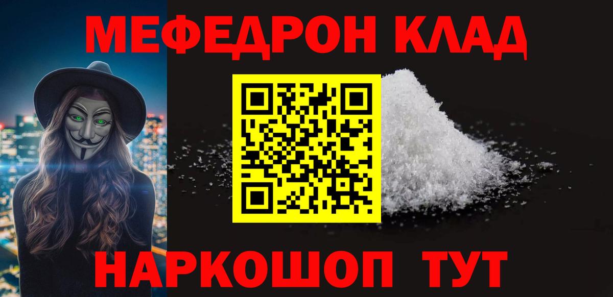 МЕФ  Вход с VPN  Кингисепп  МЕФ 4 MMC 