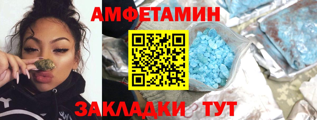 Кингисепп  Первитин  Метамфетамин мет  Вход с VPN  Метамфетамин мет 
